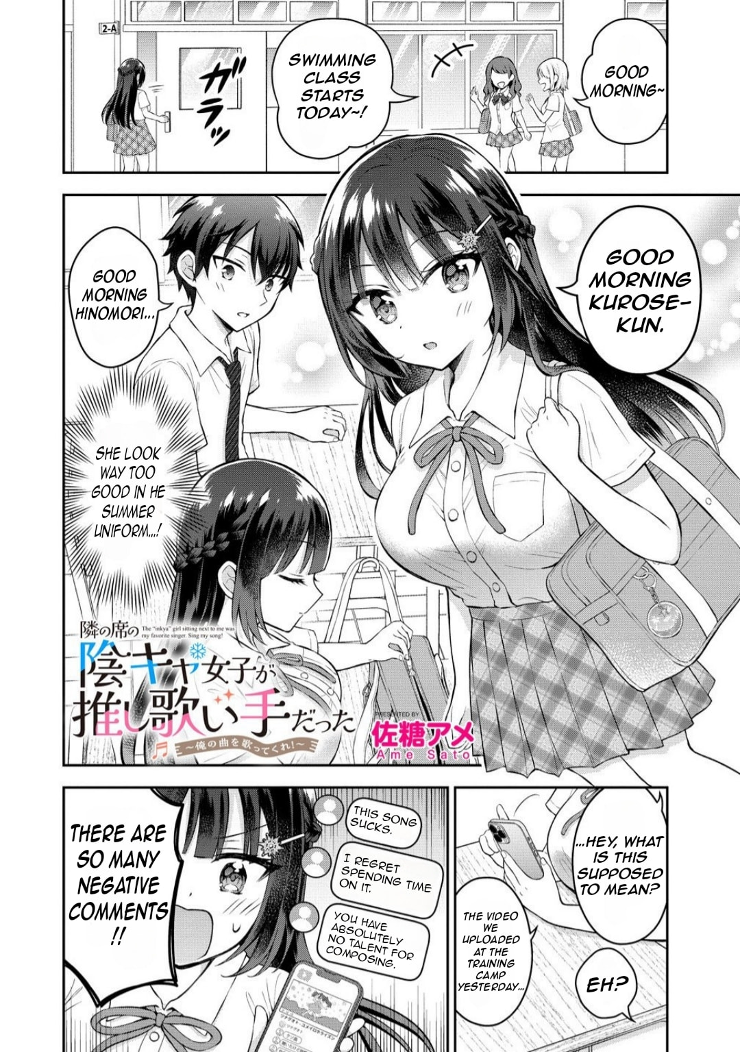 The "Inkya" Girl Sitting Next to Me Was My Favorite Singer. Sing My Song! Chapter 14.1 page 4 - 