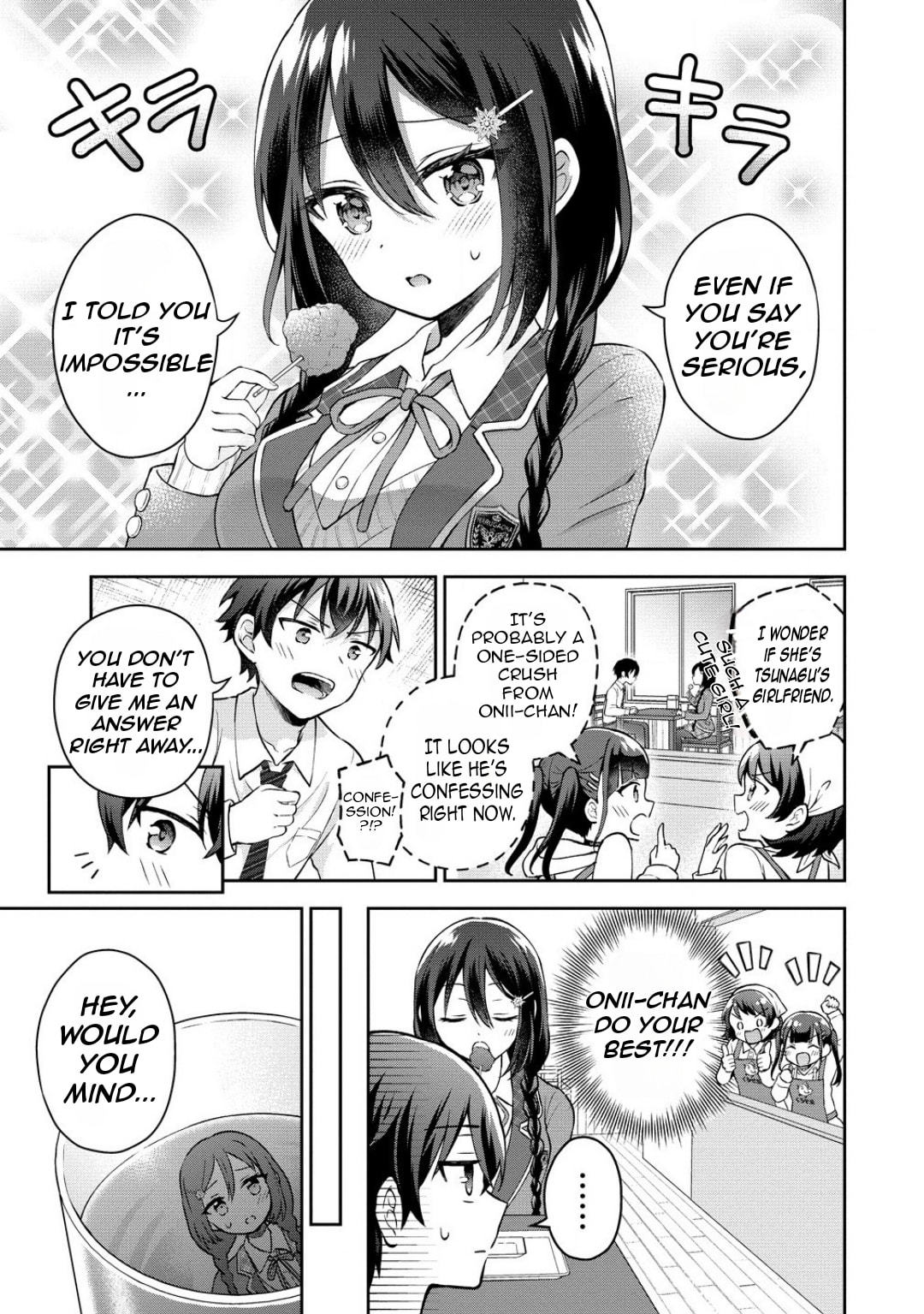 The "Inkya" Girl Sitting Next to Me Was My Favorite Singer. Sing My Song! Chapter 2 page 16 - 