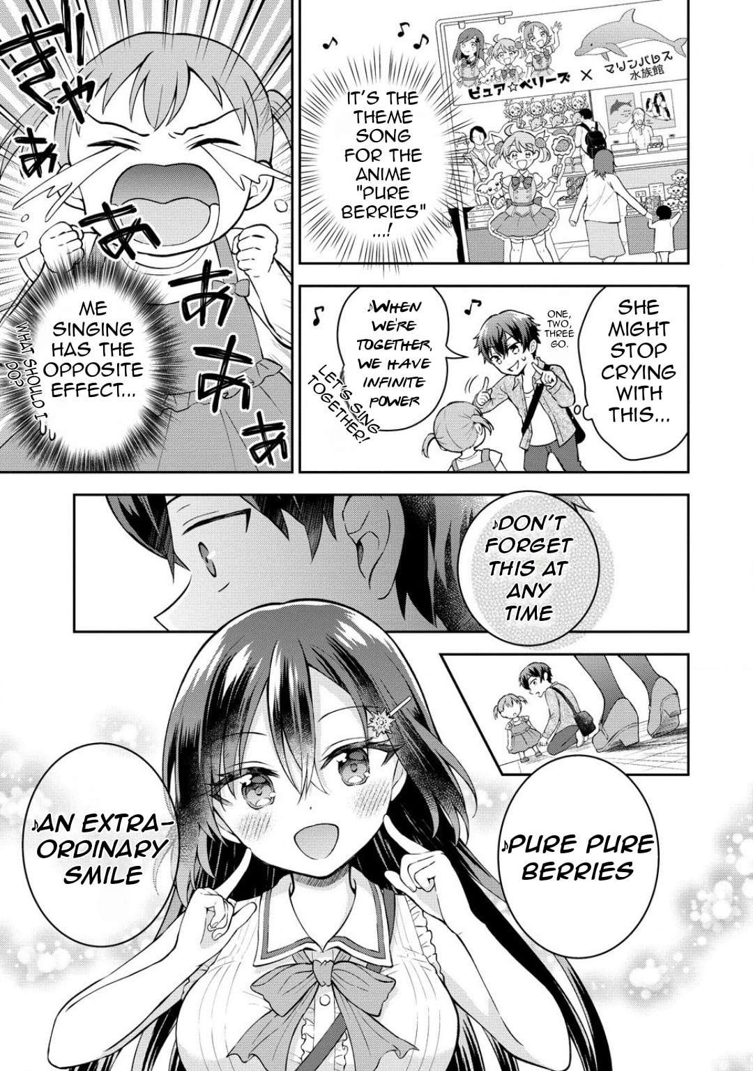 The "Inkya" Girl Sitting Next to Me Was My Favorite Singer. Sing My Song! Chapter 4.1 page 13 - 