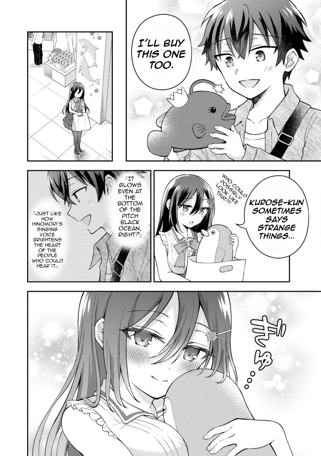 The "Inkya" Girl Sitting Next to Me Was My Favorite Singer. Sing My Song! Chapter 4.2 page 14 - 
