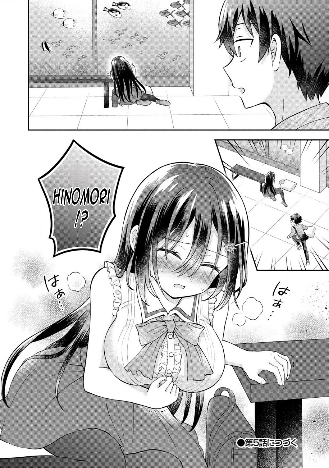 The "Inkya" Girl Sitting Next to Me Was My Favorite Singer. Sing My Song! Chapter 4.2 page 16 - 