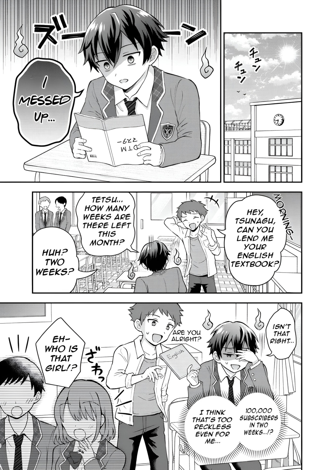 The "Inkya" Girl Sitting Next to Me Was My Favorite Singer. Sing My Song! Chapter 5.2 page 14 - 