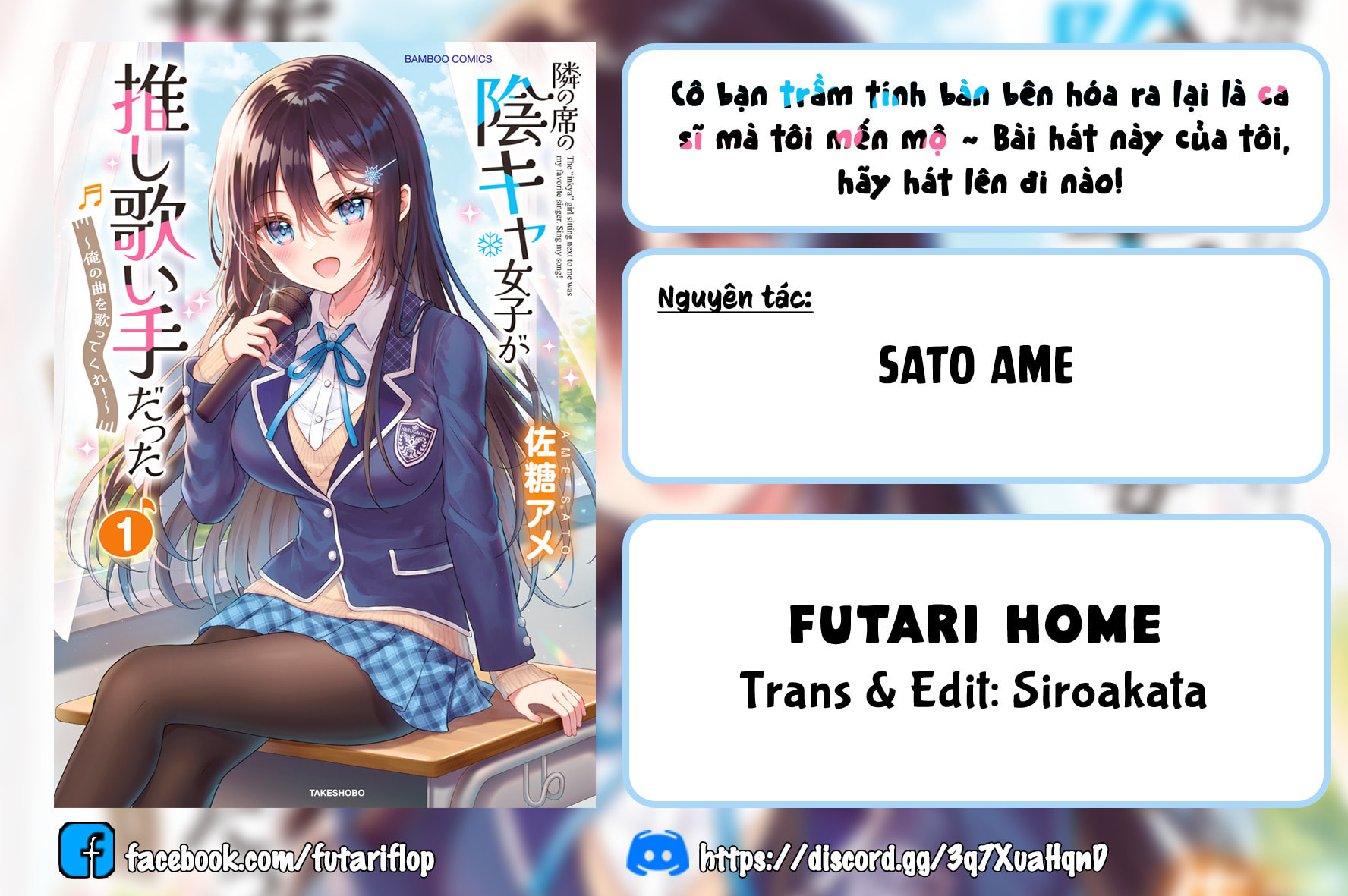 The "Inkya" Girl Sitting Next to Me Was My Favorite Singer. Sing My Song! Chapter 5.4 page 1 - 