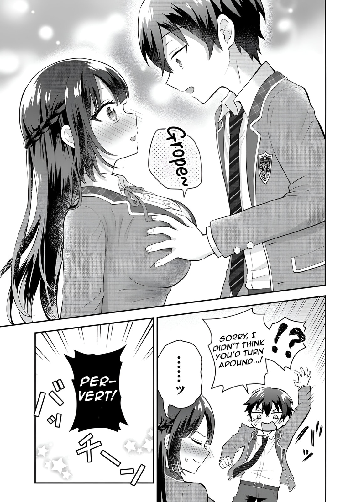 The "Inkya" Girl Sitting Next to Me Was My Favorite Singer. Sing My Song! Chapter 6 page 12 - 