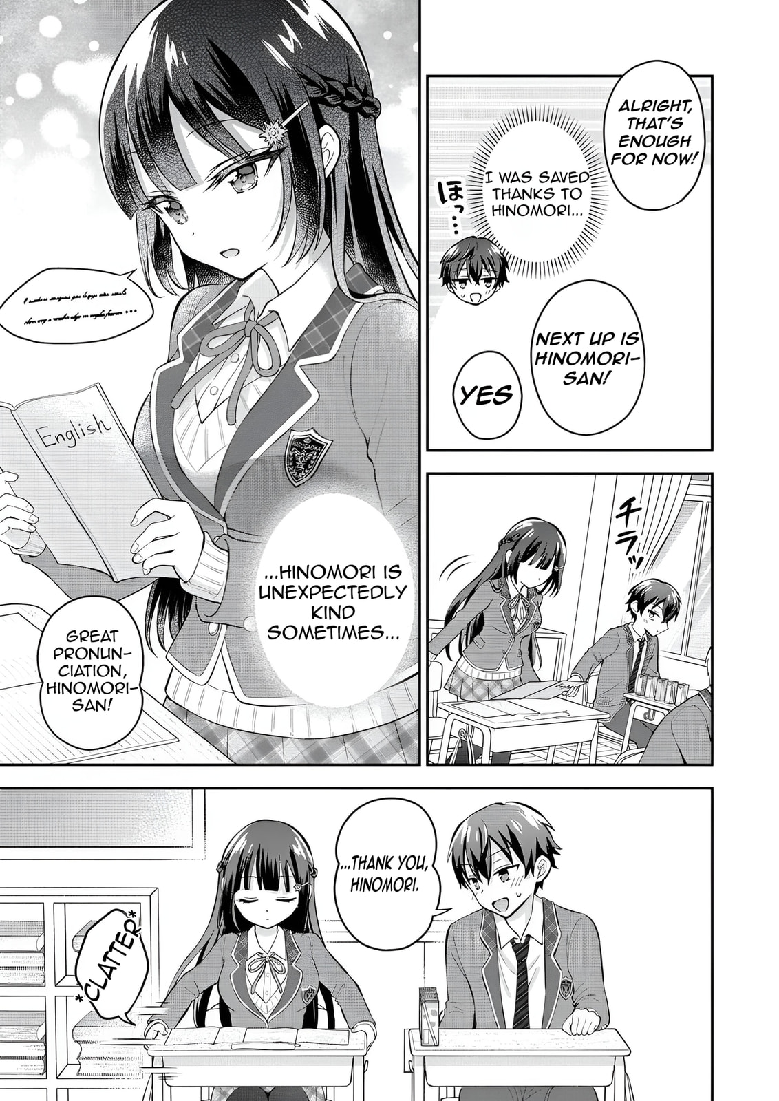 The "Inkya" Girl Sitting Next to Me Was My Favorite Singer. Sing My Song! Chapter 6 page 16 - 