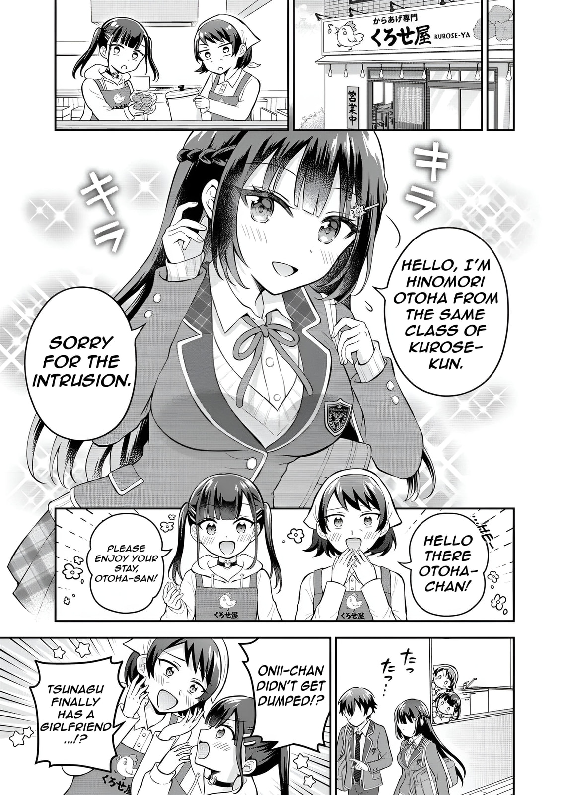 The "Inkya" Girl Sitting Next to Me Was My Favorite Singer. Sing My Song! Chapter 6 page 18 - 