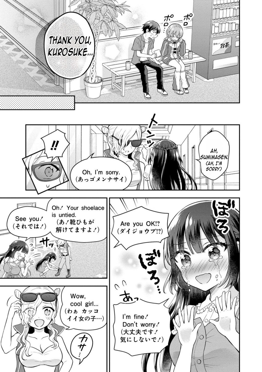 The "Inkya" Girl Sitting Next to Me Was My Favorite Singer. Sing My Song! Chapter 9 page 16 - 