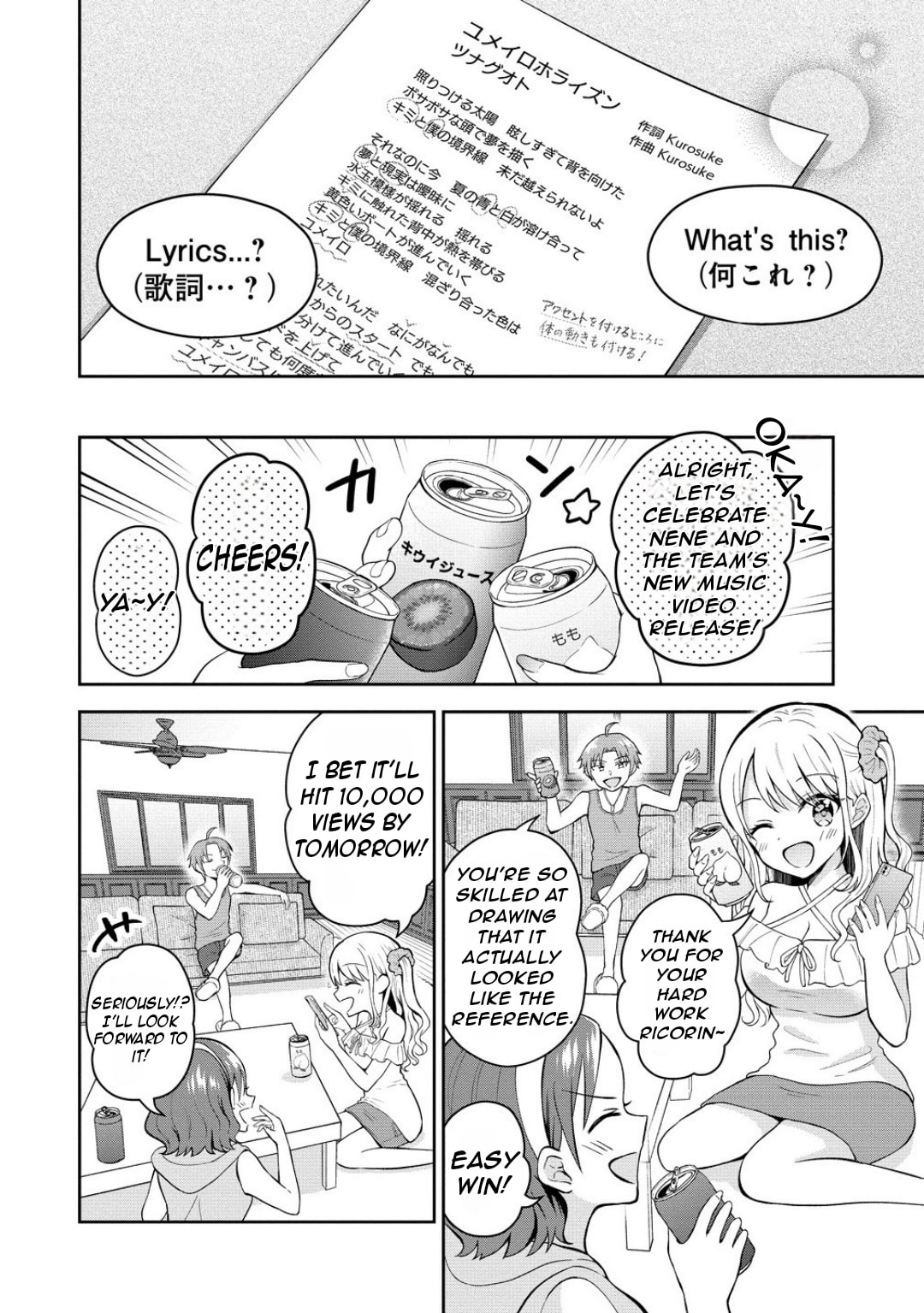 The "Inkya" Girl Sitting Next to Me Was My Favorite Singer. Sing My Song! Chapter 9 page 17 - 