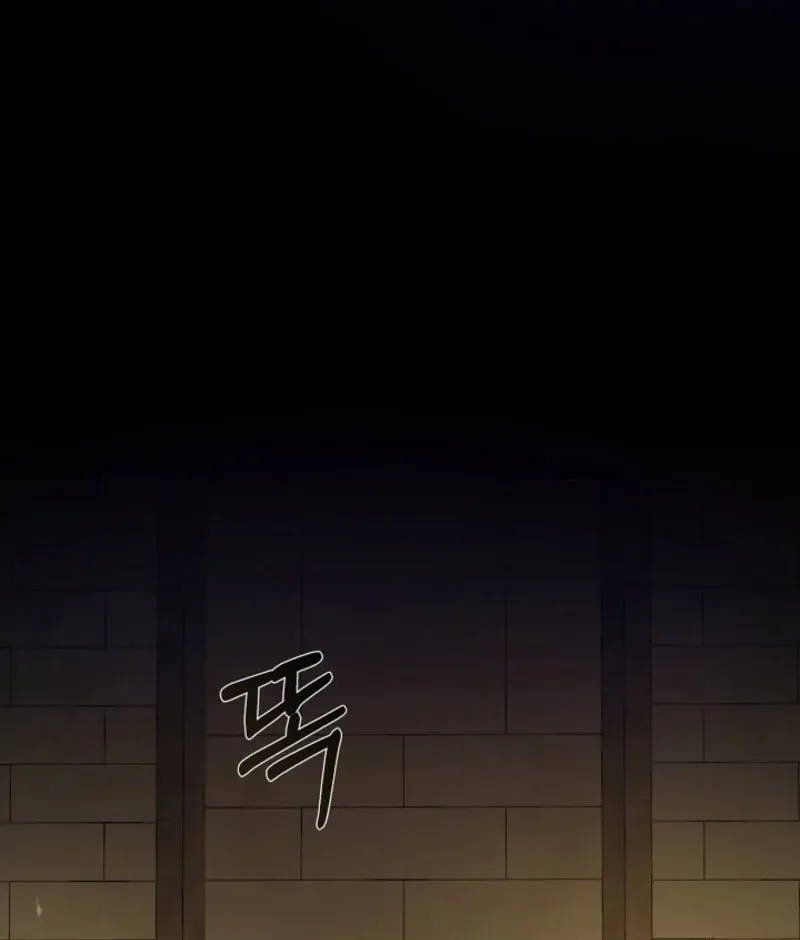 The Innocent Priest Chapter 1 page 3 - 