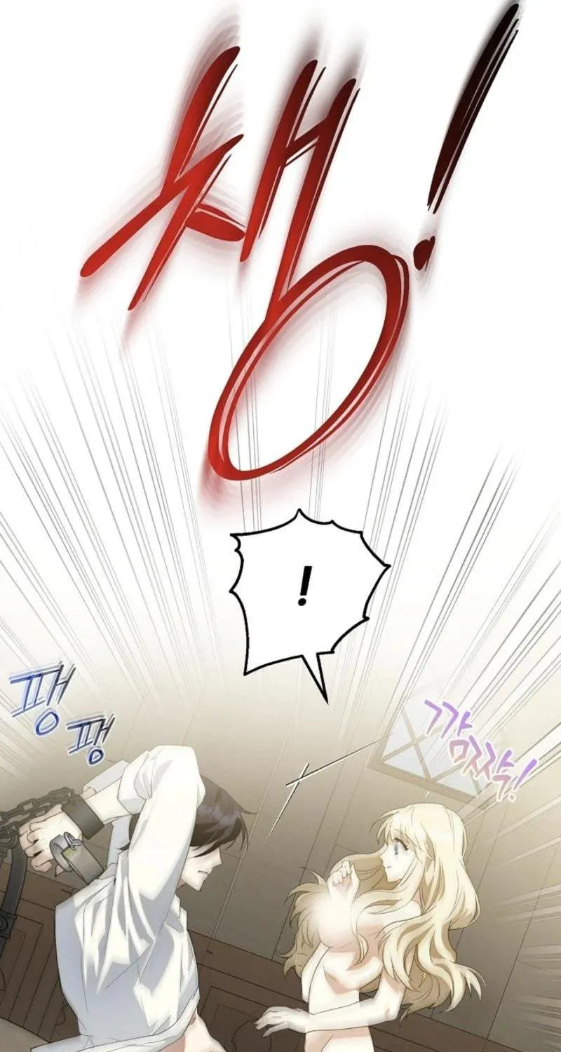 The Innocent Priest Chapter 1 page 33 - 
