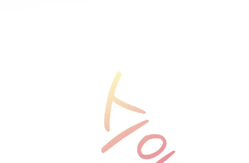 The Innocent Priest Chapter 1 page 62 - 