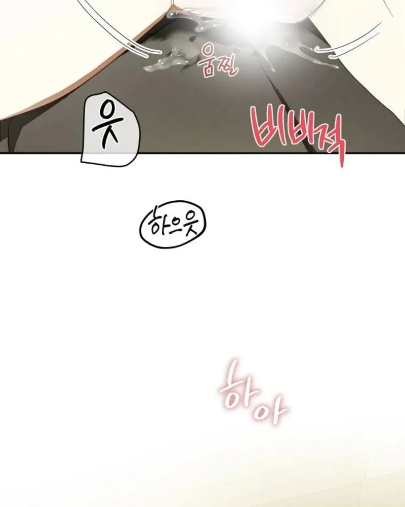 The Innocent Priest Chapter 3 page 104 - 