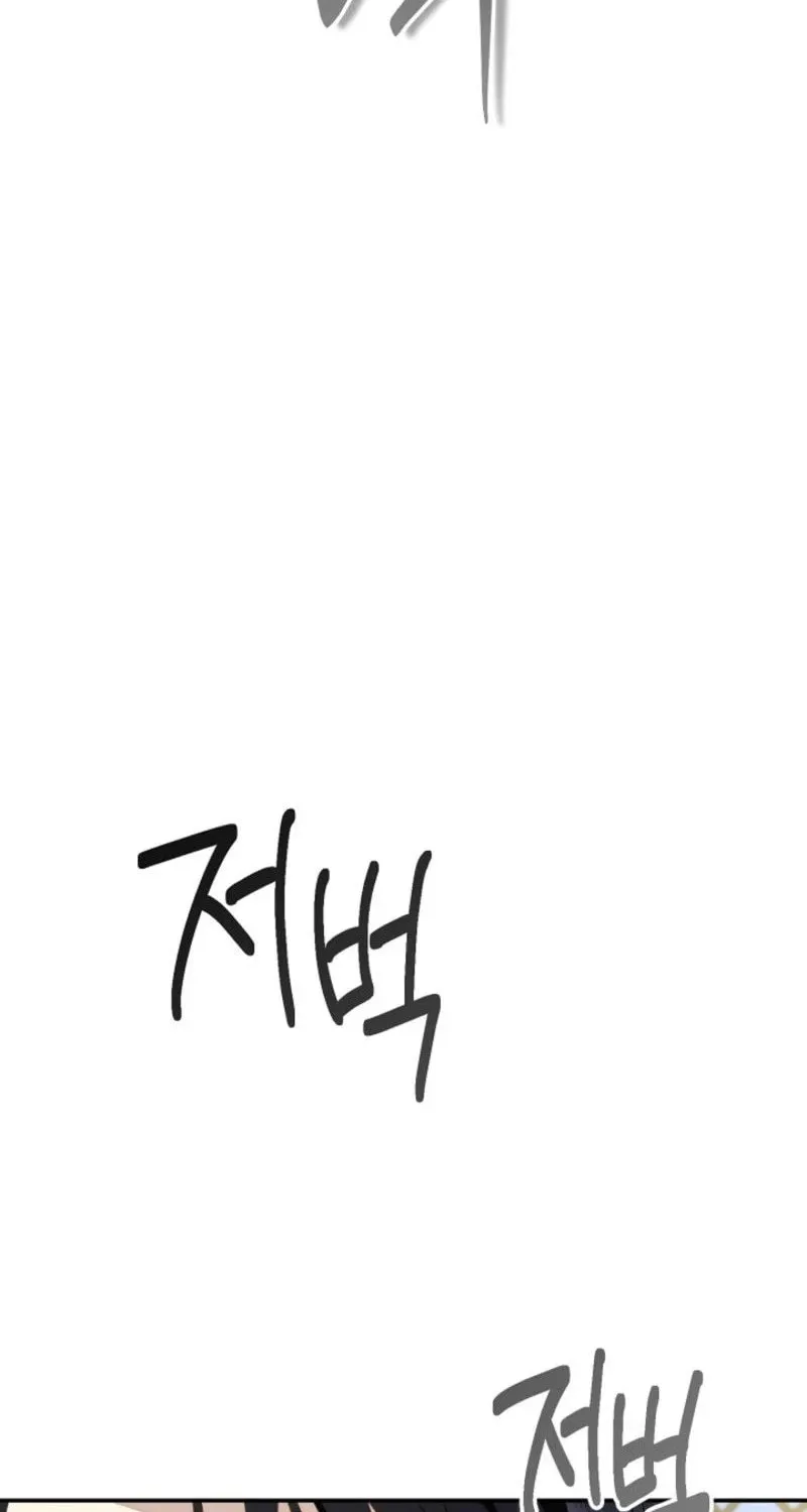The Innocent Priest Chapter 3 page 25 - 