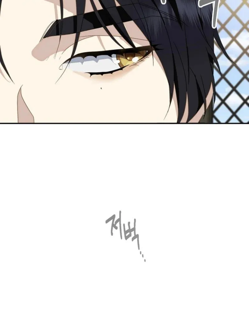 The Innocent Priest Chapter 3 page 26 - 