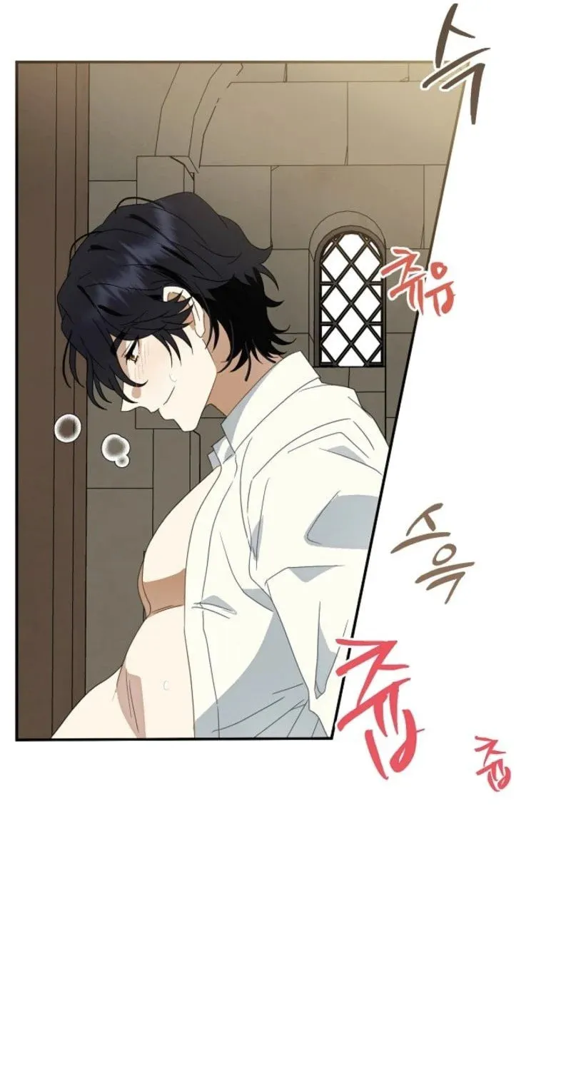 The Innocent Priest Chapter 3 page 79 - 
