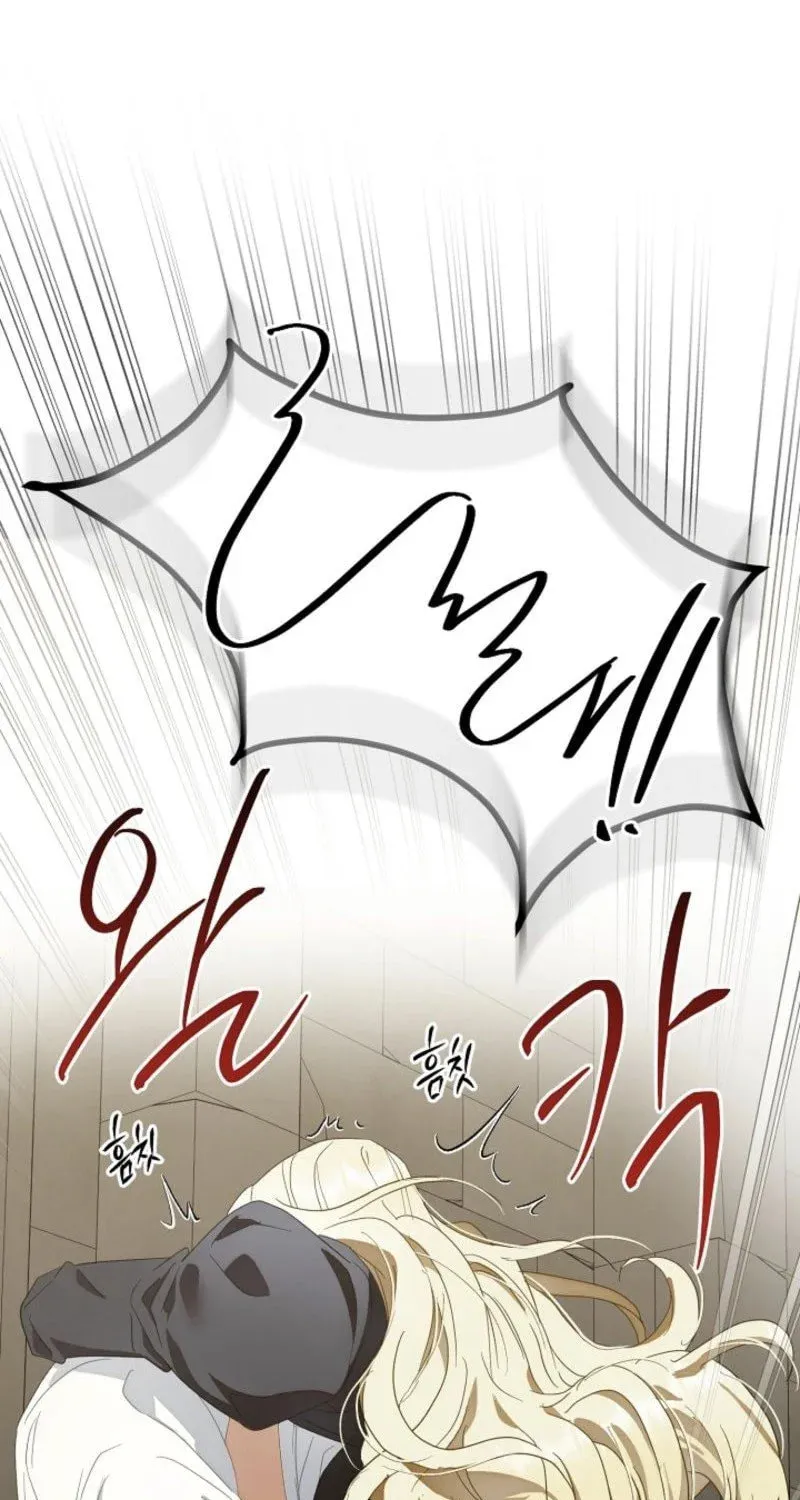 The Innocent Priest Chapter 3 page 99 - 