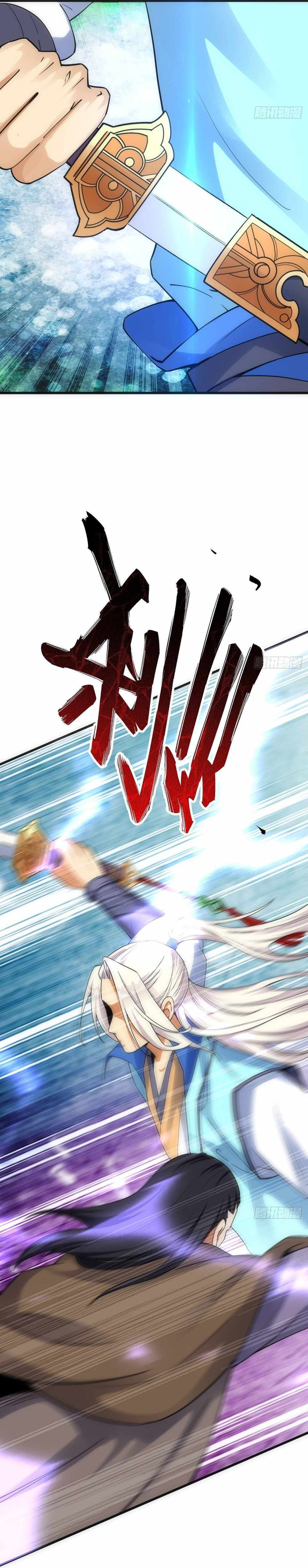 The Insane Martial Arts World: Second to None (Colored) Chapter 13 page 23 - 