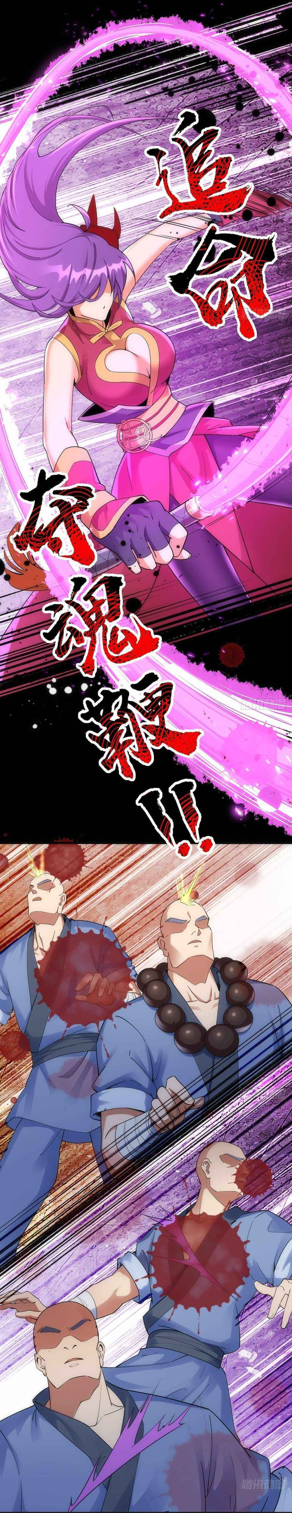 The Insane Martial Arts World: Second to None (Colored) Chapter 16 page 13 - 