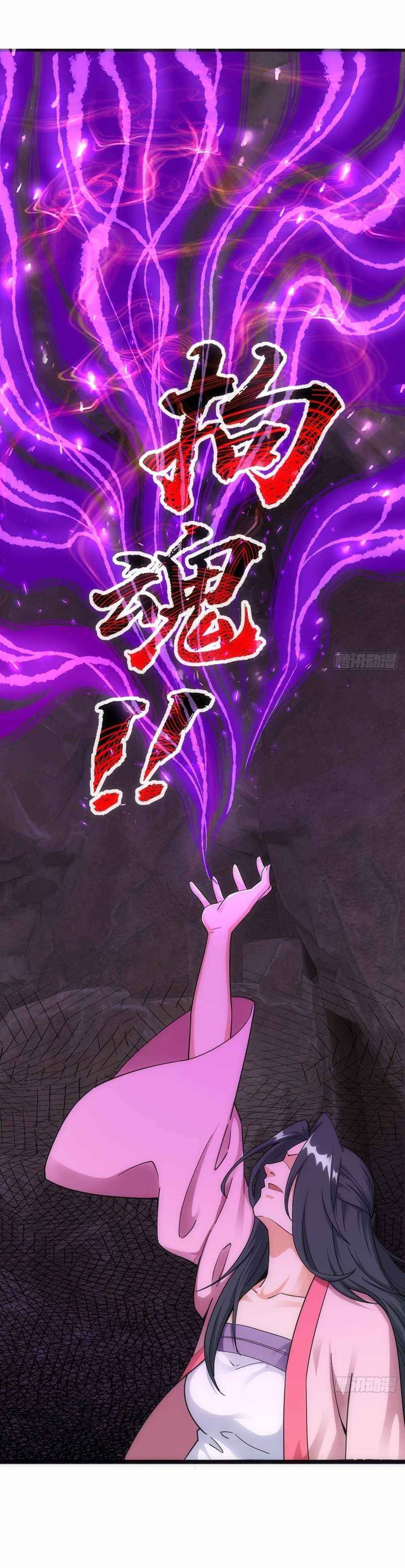 The Insane Martial Arts World: Second to None (Colored) Chapter 16 page 26 - 