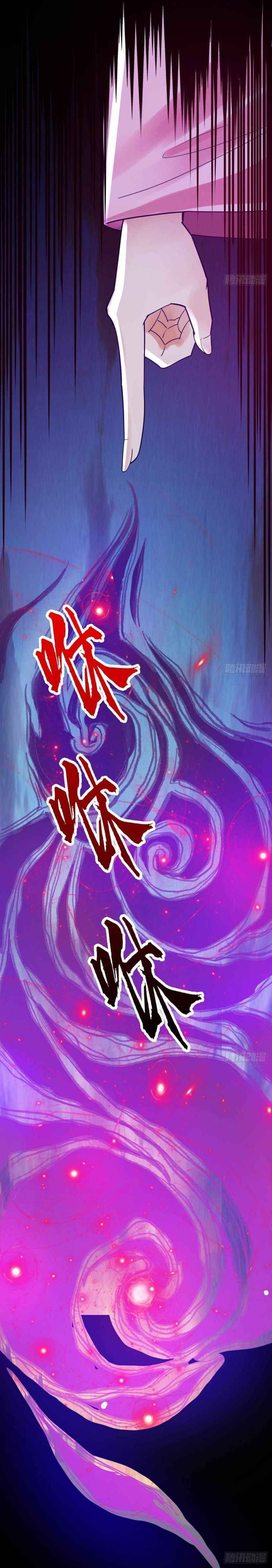 The Insane Martial Arts World: Second to None (Colored) Chapter 17 page 3 - 