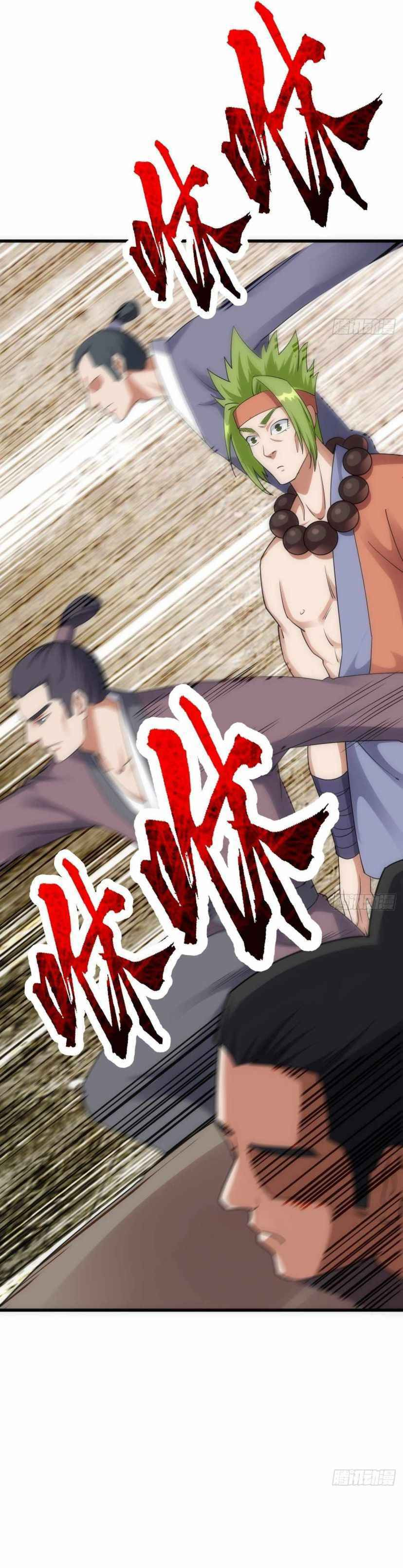 The Insane Martial Arts World: Second to None (Colored) Chapter 20 page 21 - 