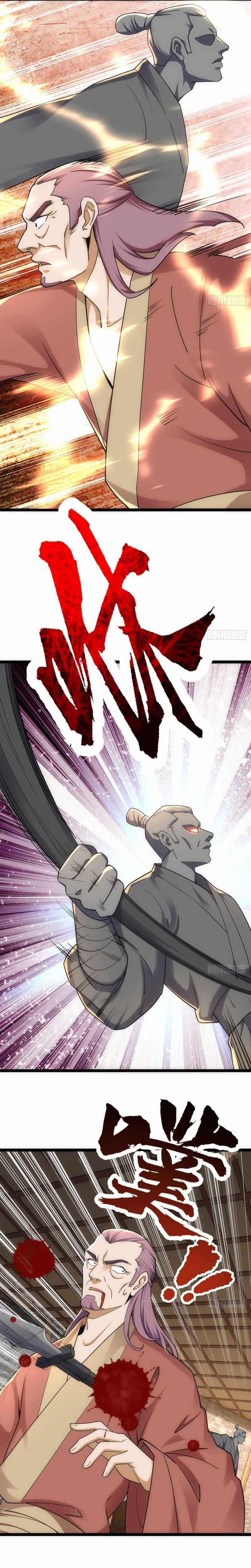 The Insane Martial Arts World: Second to None (Colored) Chapter 25 page 7 - 