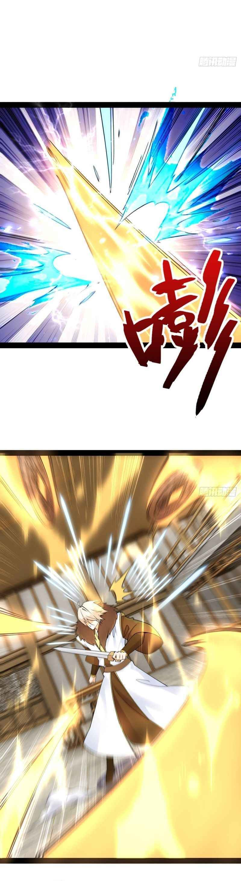 The Insane Martial Arts World: Second to None (Colored) Chapter 38 page 13 - 