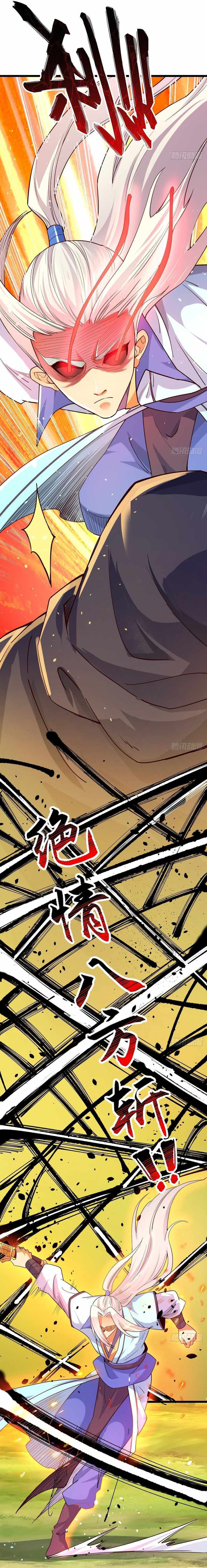 The Insane Martial Arts World: Second to None (Colored) Chapter 44 page 11 - 