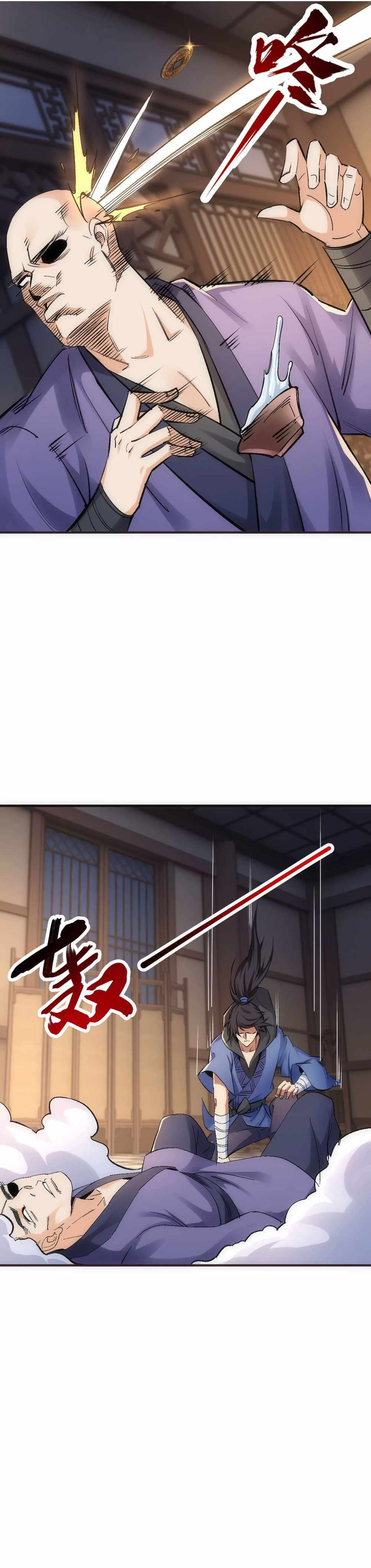 The Insane Martial Arts World: Second to None (Colored) Chapter 6 page 2 - 
