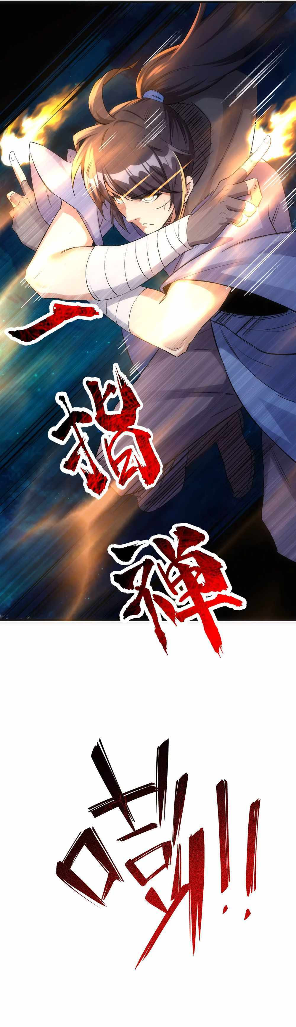 The Insane Martial Arts World: Second to None (Colored) Chapter 7 page 14 - 