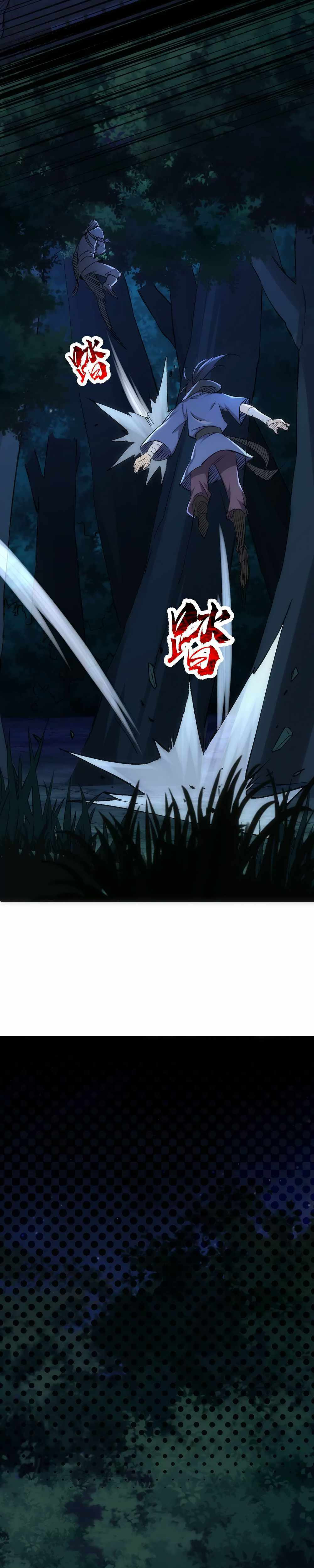 The Insane Martial Arts World: Second to None (Colored) Chapter 7 page 6 - 