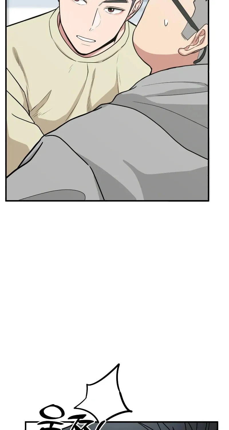 The Investor Who Sees The Future Chapter 1 page 106 - 