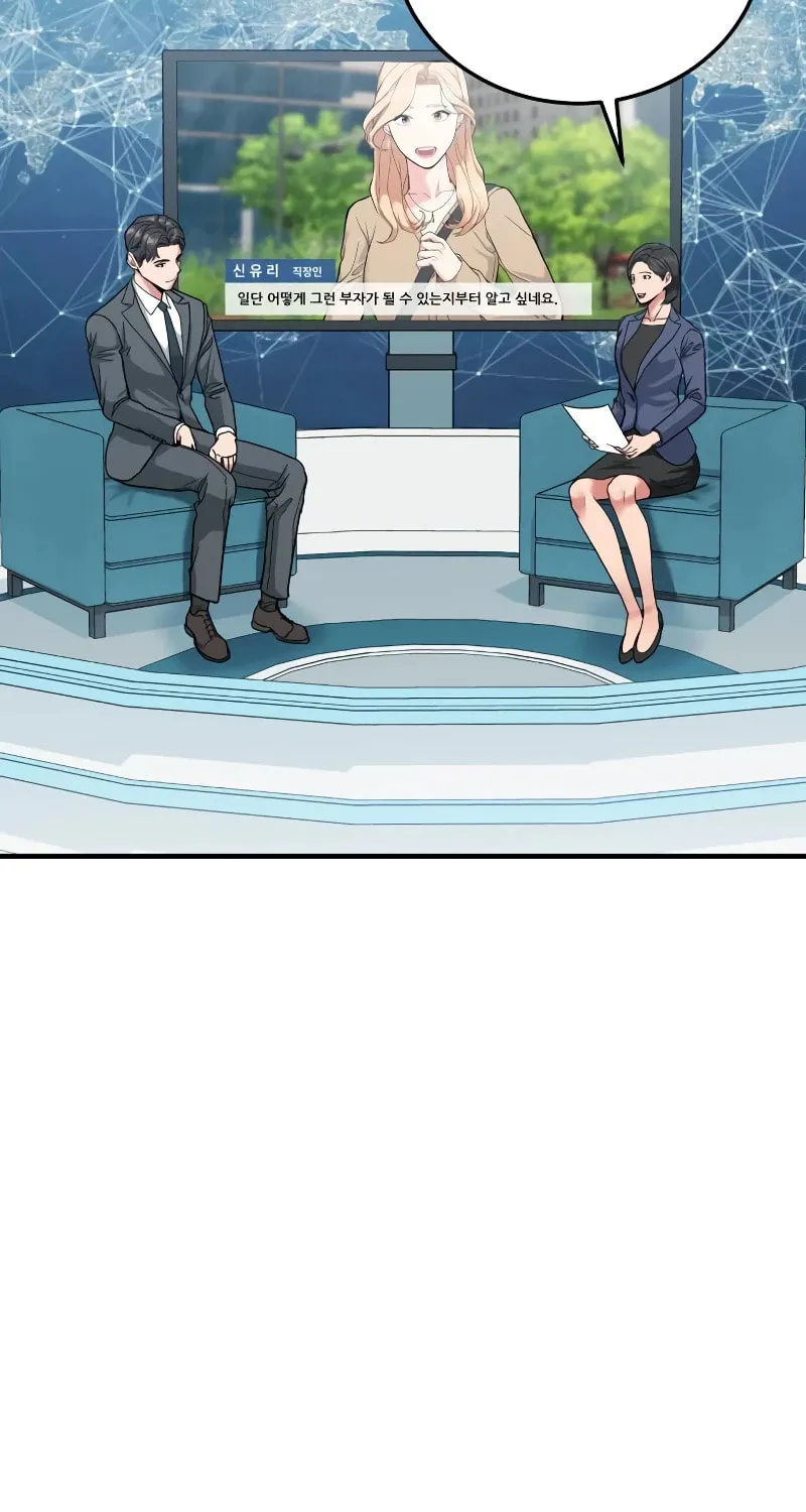 The Investor Who Sees The Future Chapter 1 page 15 - 