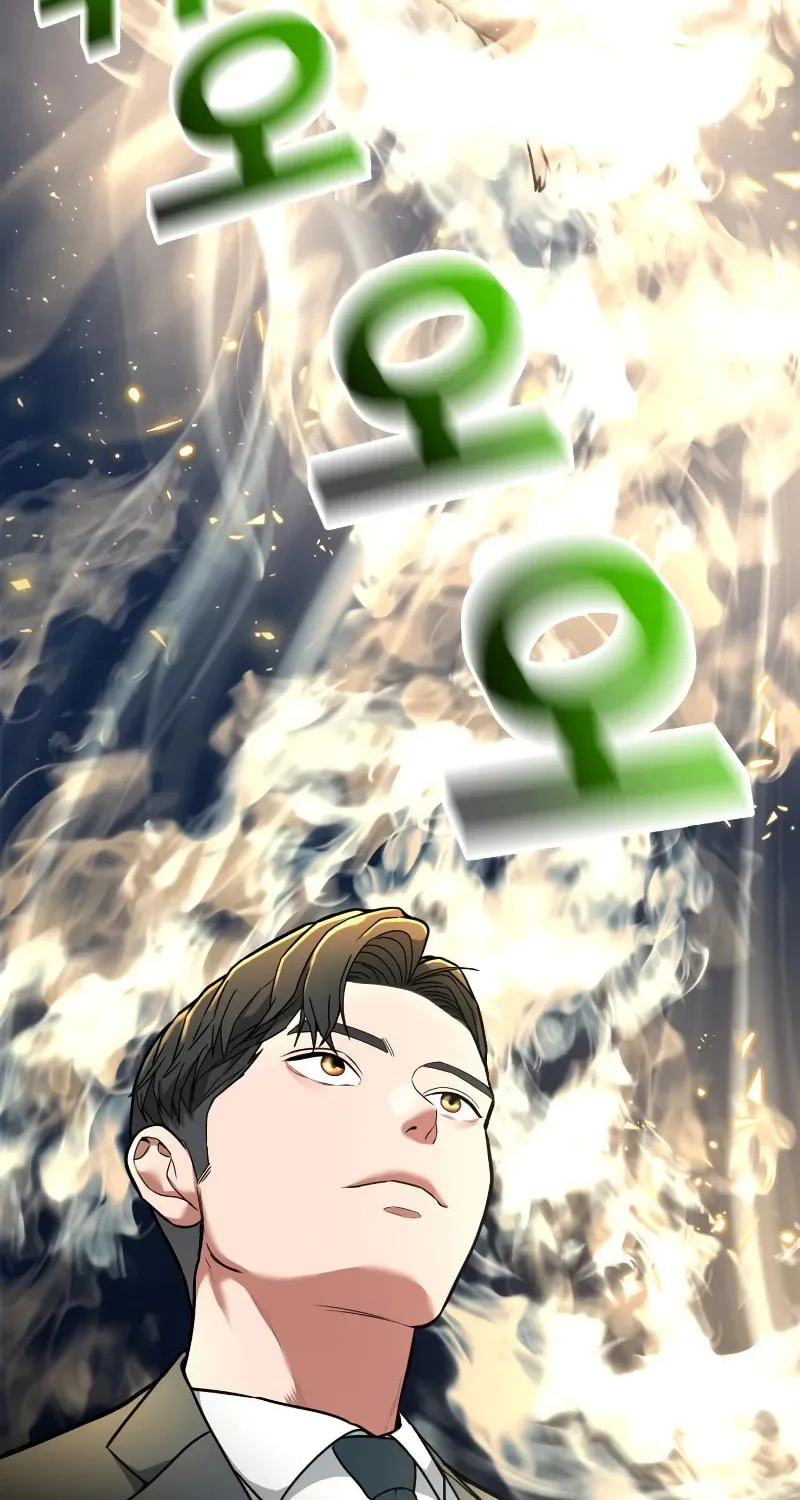 The Investor Who Sees The Future Chapter 1 page 27 - 