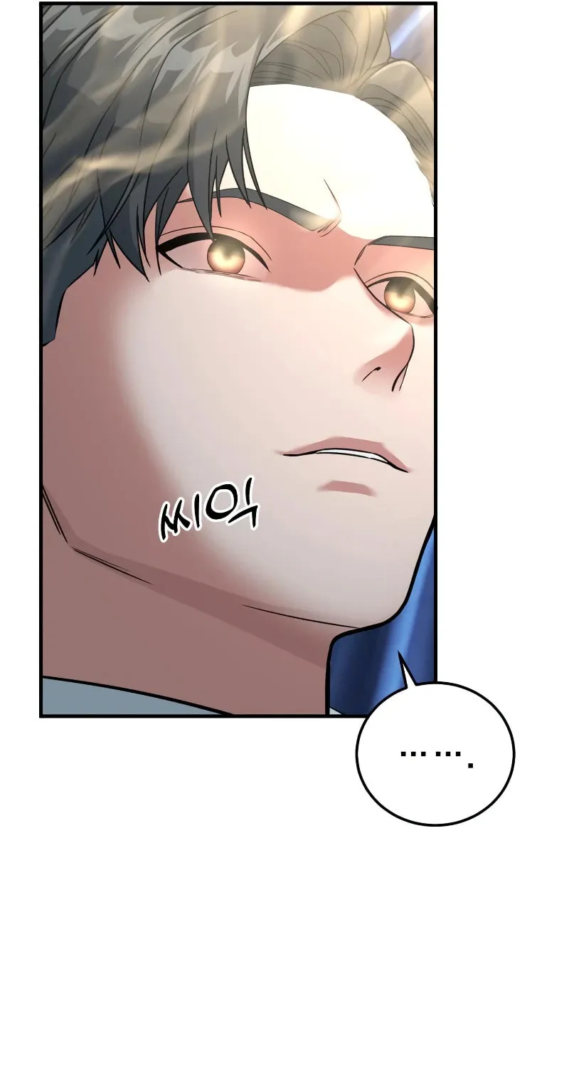 The Investor Who Sees The Future Chapter 1 page 32 - 