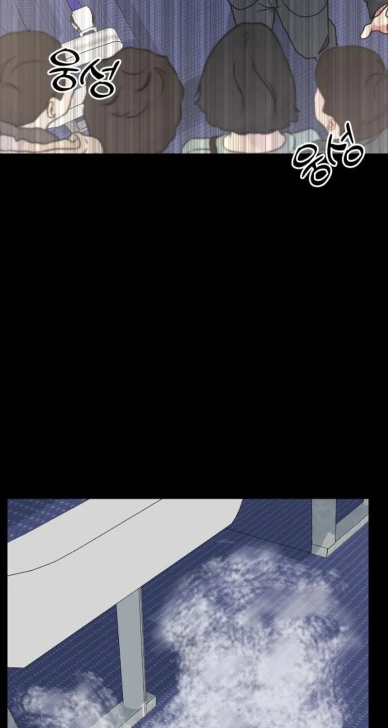 The Investor Who Sees The Future Chapter 10 page 104 - 