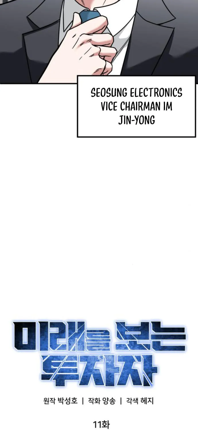 The Investor Who Sees The Future Chapter 11 page 32 - 