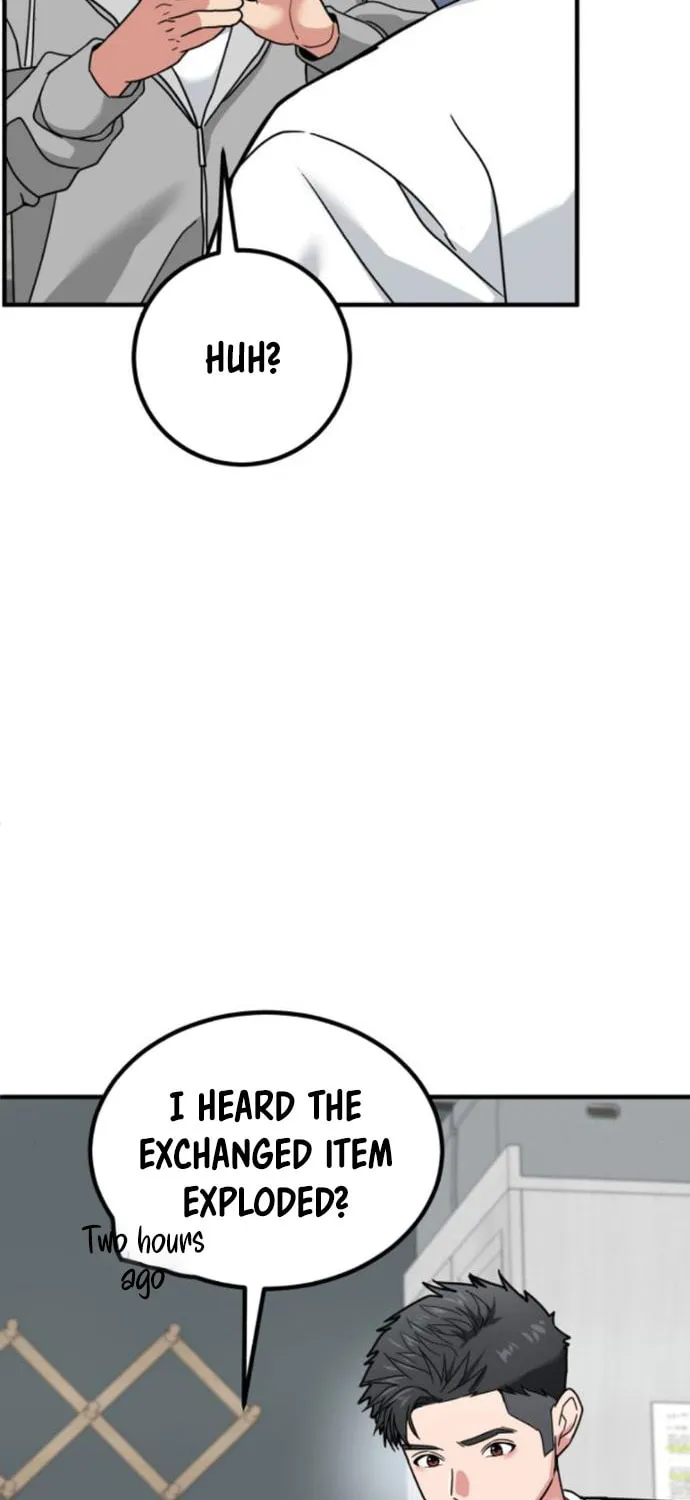 The Investor Who Sees The Future Chapter 11 page 5 - 