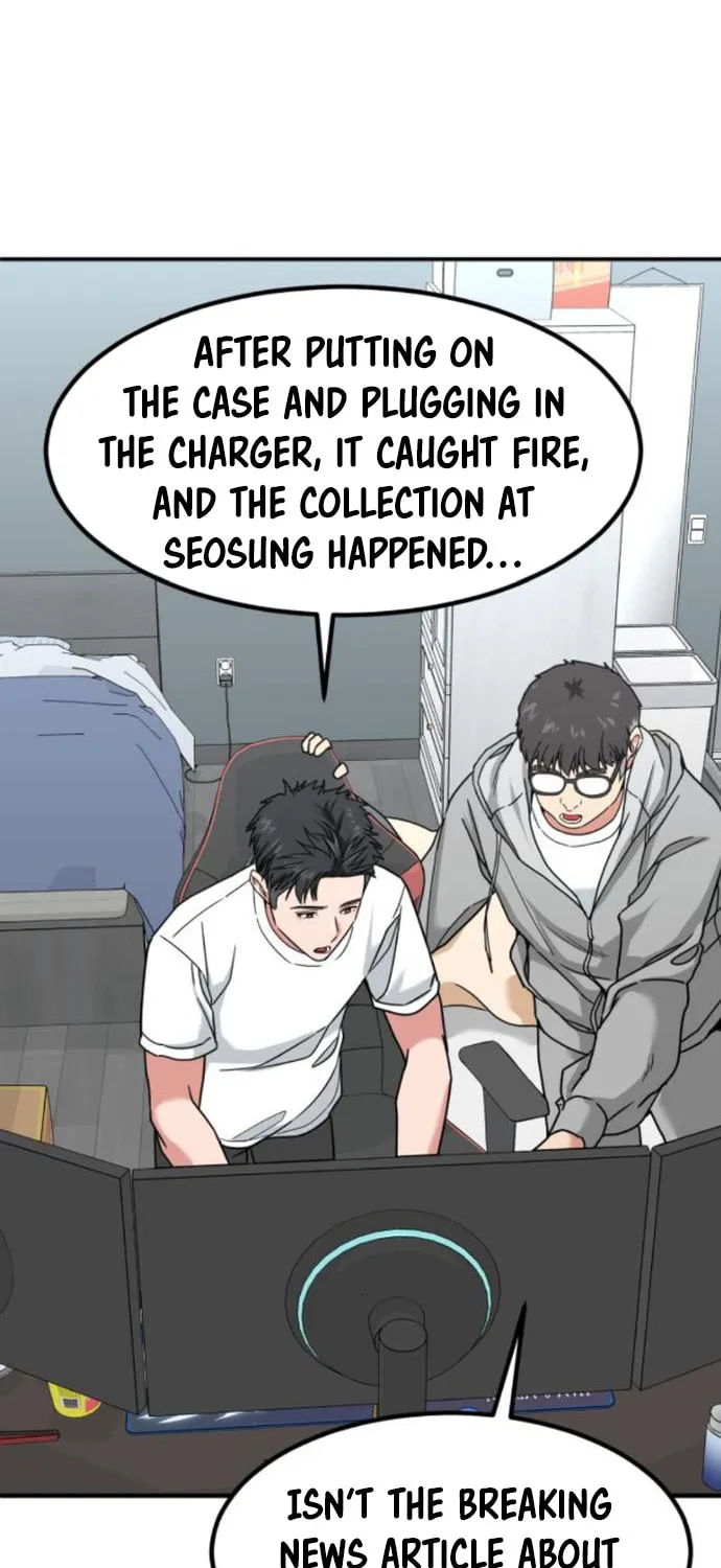 The Investor Who Sees The Future Chapter 11 page 7 - 