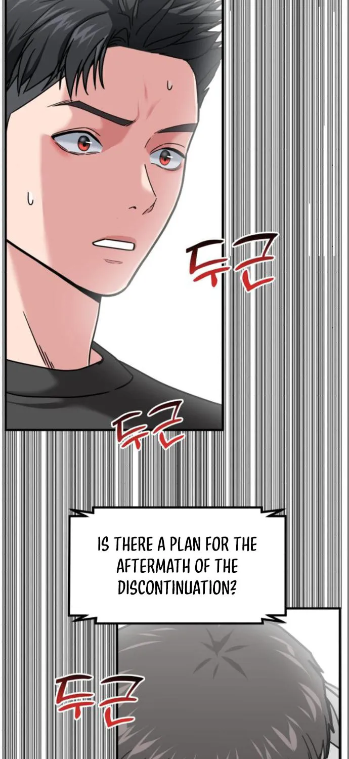 The Investor Who Sees The Future Chapter 11 page 78 - 
