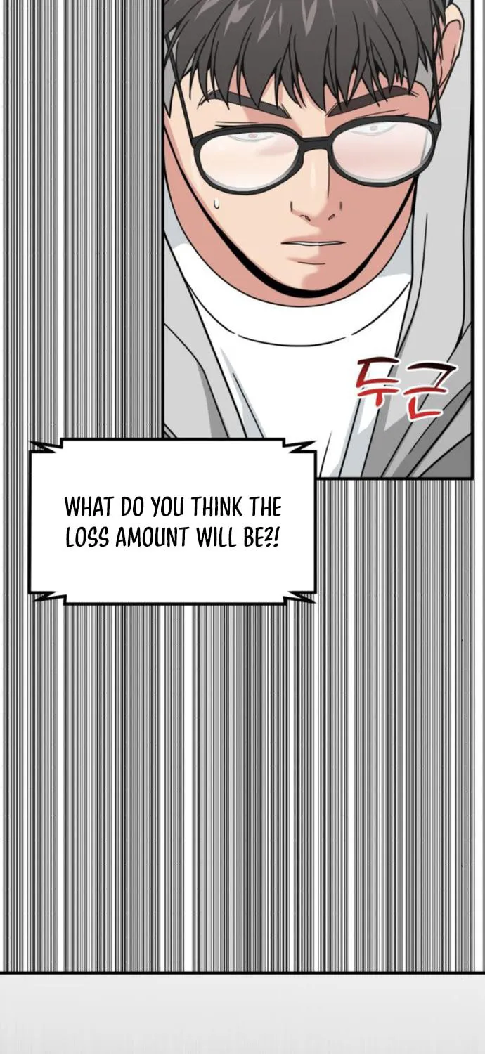 The Investor Who Sees The Future Chapter 11 page 79 - 