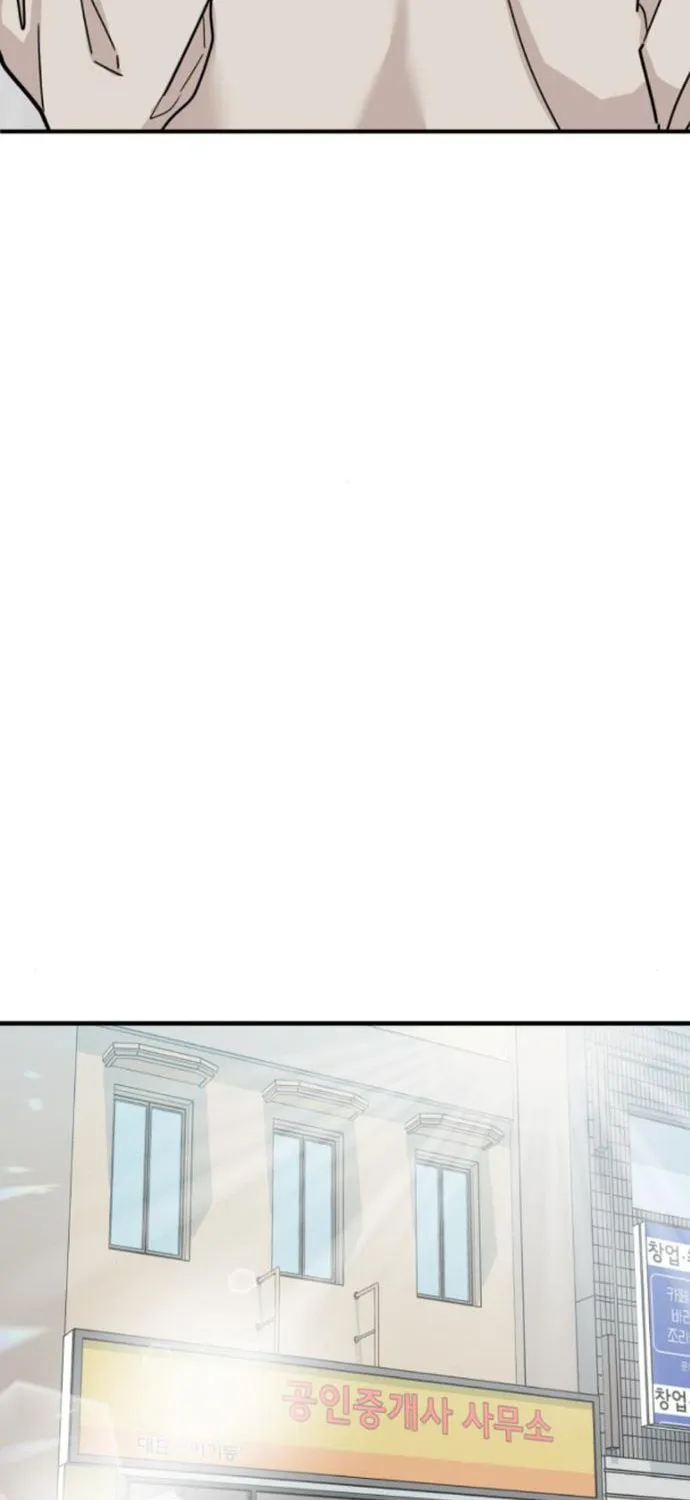 The Investor Who Sees The Future Chapter 13 page 18 - 
