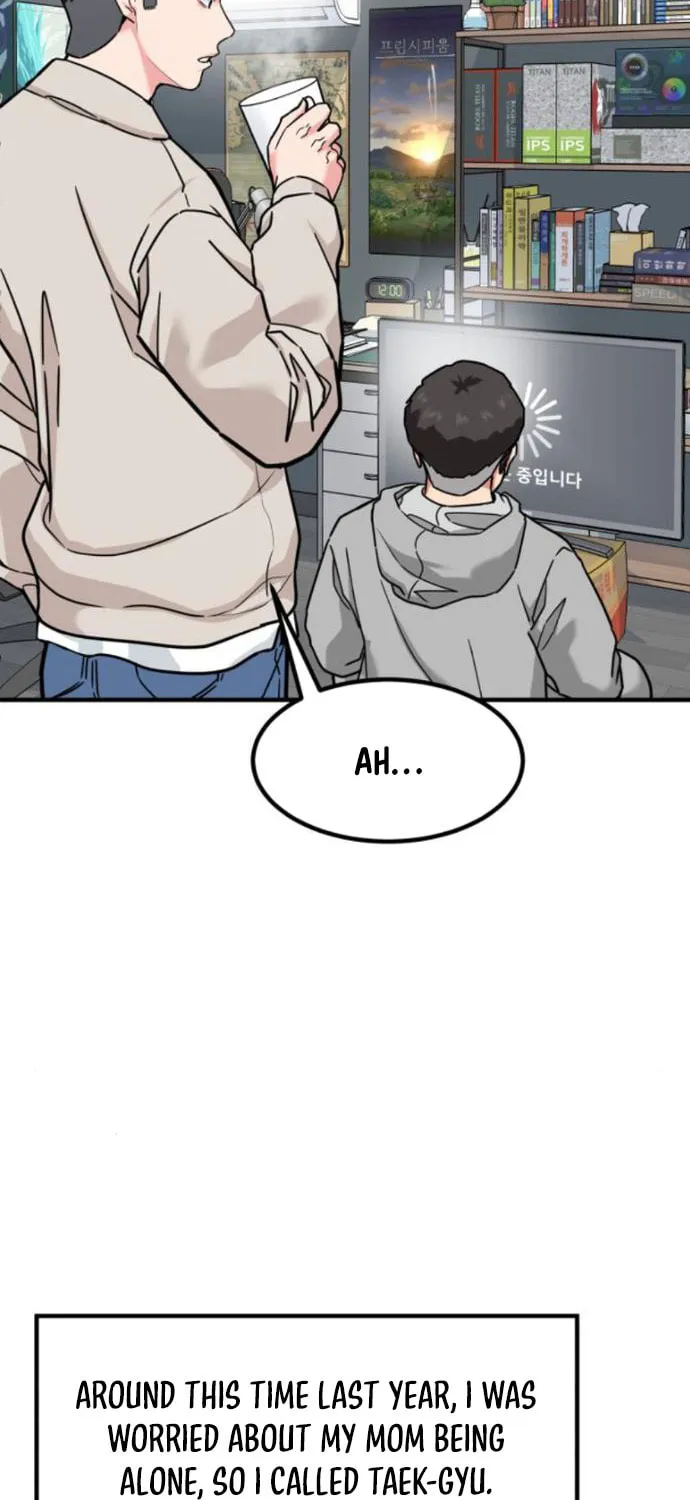 The Investor Who Sees The Future Chapter 13 page 7 - 