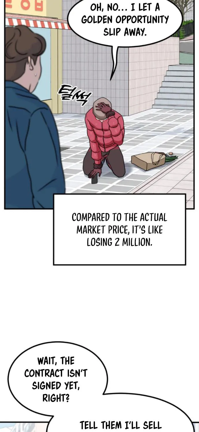 The Investor Who Sees The Future Chapter 13 page 81 - 