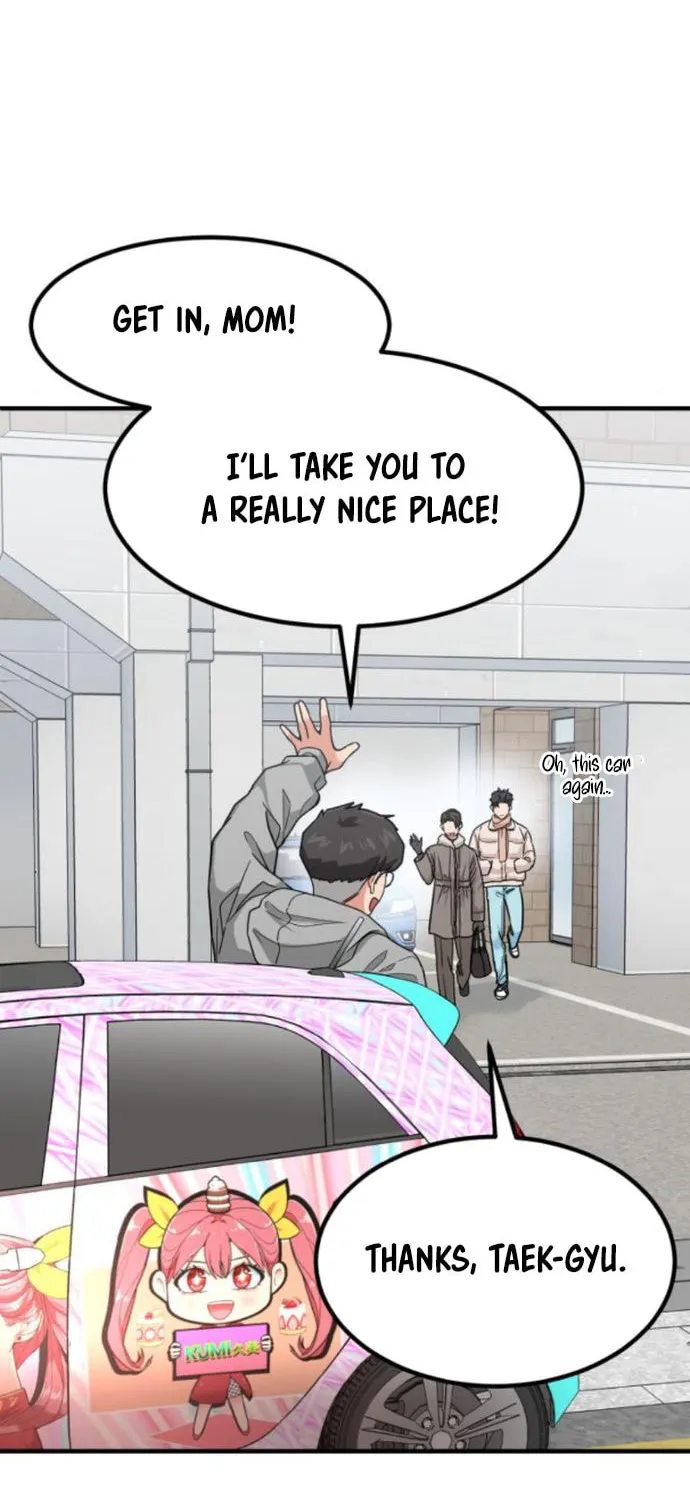 The Investor Who Sees The Future Chapter 14 page 4 - 