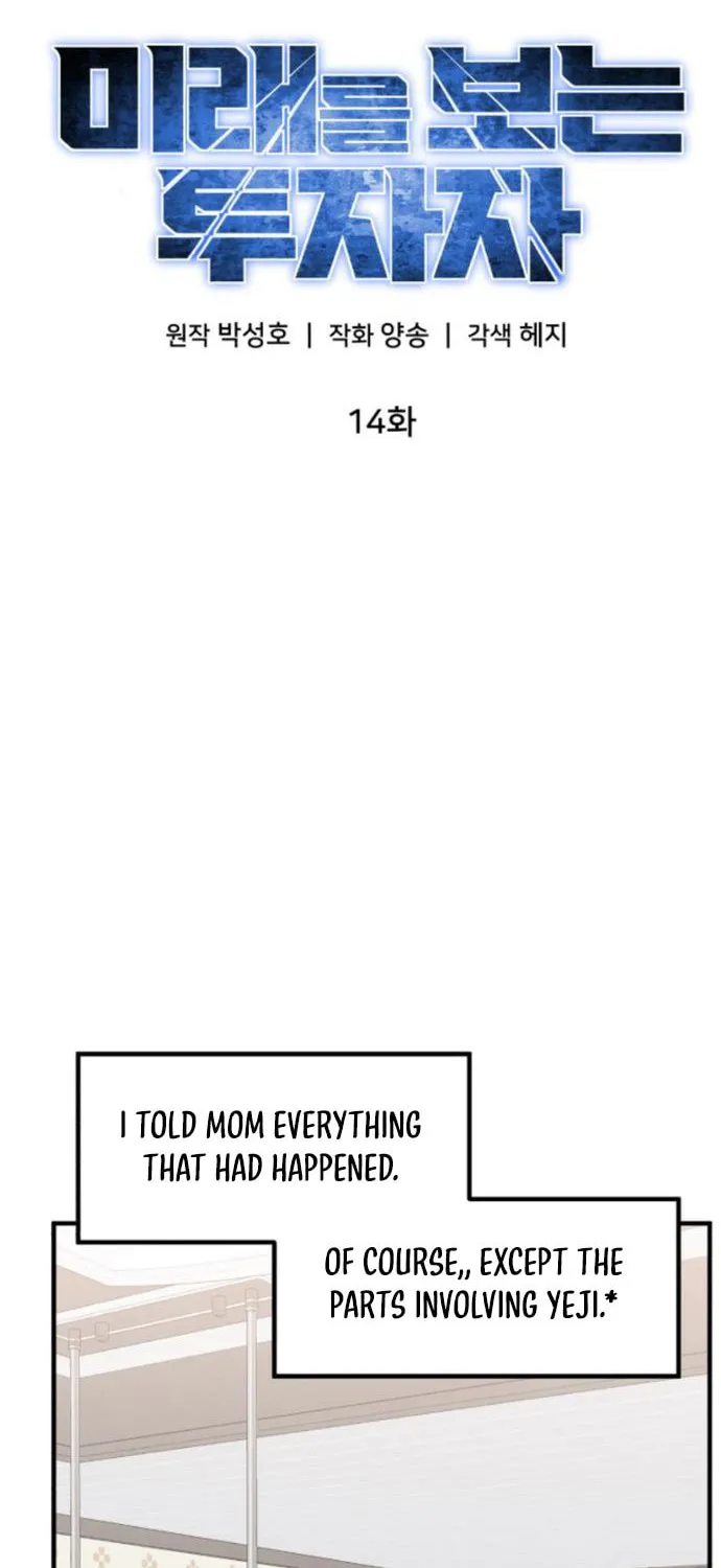 The Investor Who Sees The Future Chapter 14 page 54 - 