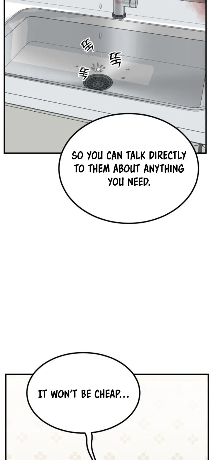The Investor Who Sees The Future Chapter 14 page 66 - 
