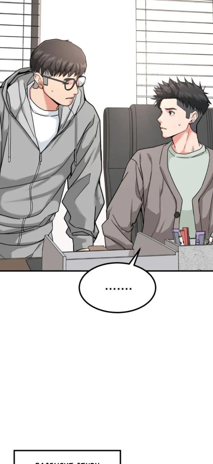 The Investor Who Sees The Future Chapter 15 page 72 - 