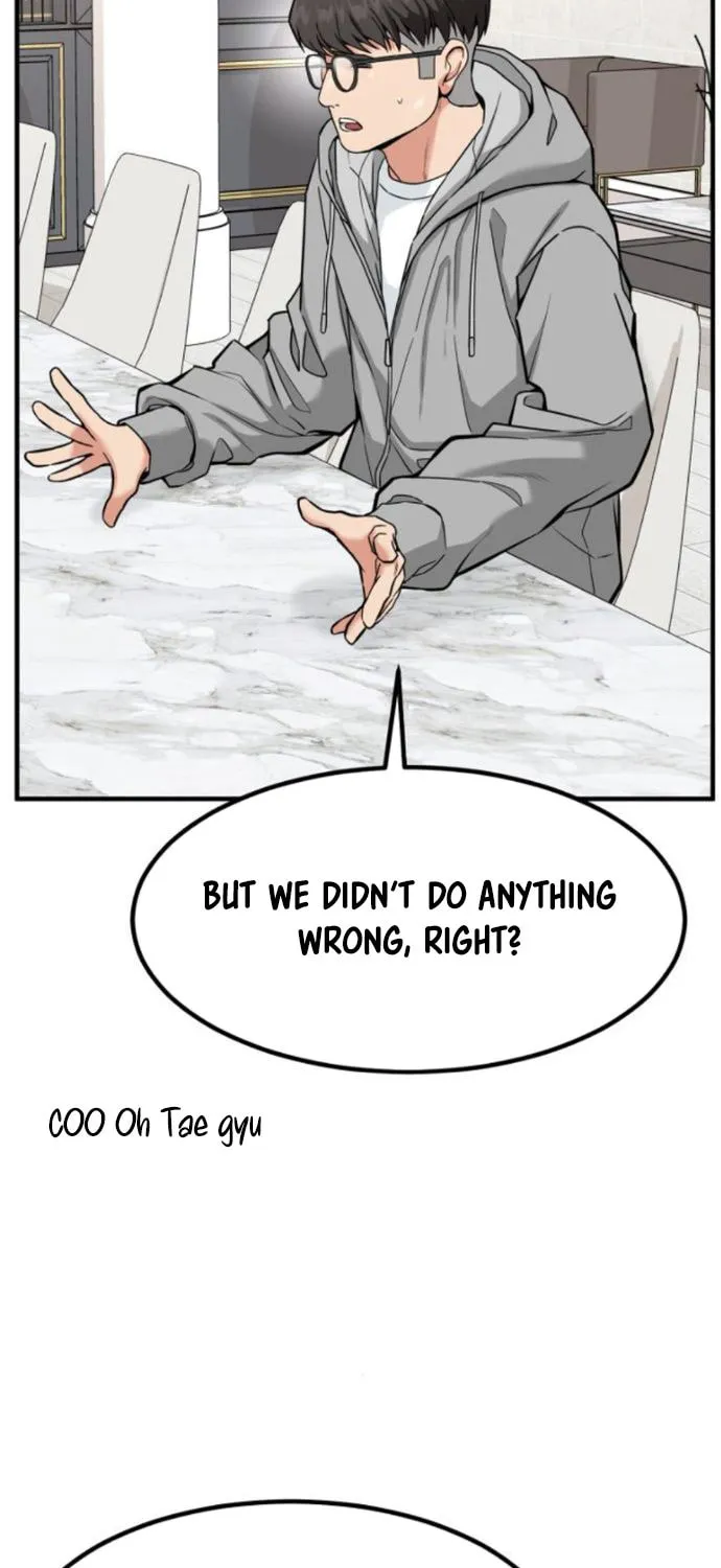 The Investor Who Sees The Future Chapter 15 page 77 - 