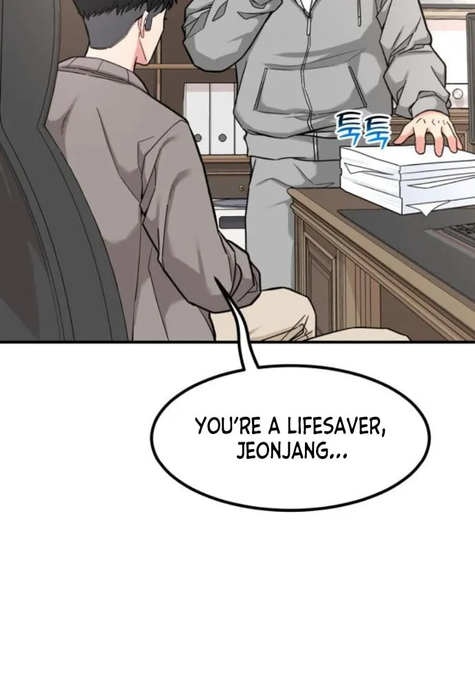The Investor Who Sees The Future Chapter 16 page 22 - 
